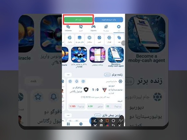 همه چیز درباره گروه تلگرامی وان ایکس بت: راهنمای کامل سایت شرط بندی معتبر برای کاربران ایرانی