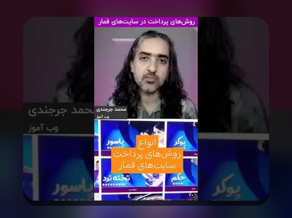 راهنمای جامع آشنایی با سایت شرط بندی رولت و نکات مهم آن برای علاقمندان به بازیهای آنلاین