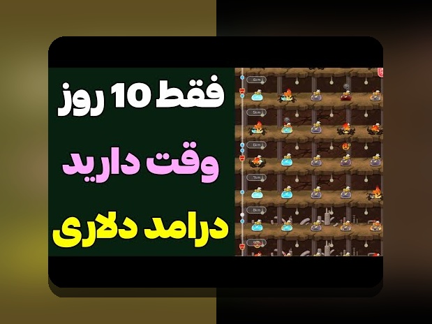 دانلود بازی تخته نرد برای موبایل سامسونگ اندروید: راهنمای کامل برای عاشقان این بازی در دنیای دیجیتال